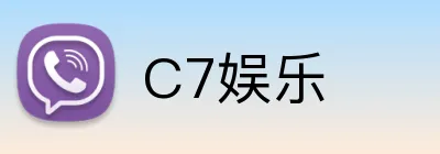 C7娱乐 logo